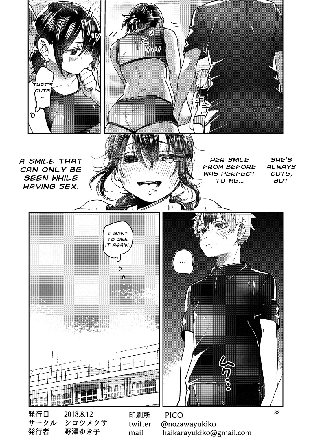 Hentai Manga Comic-My Track and Field Girlfriend is Cool and Sometimes Hot-Read-31